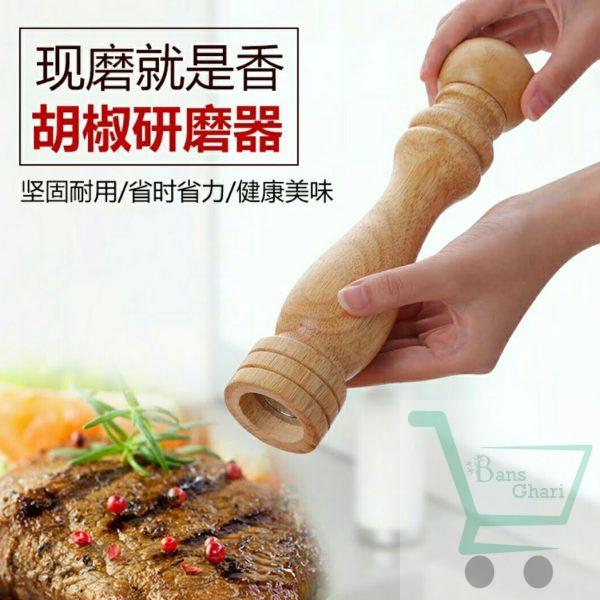 Wooden Pepper Grinder