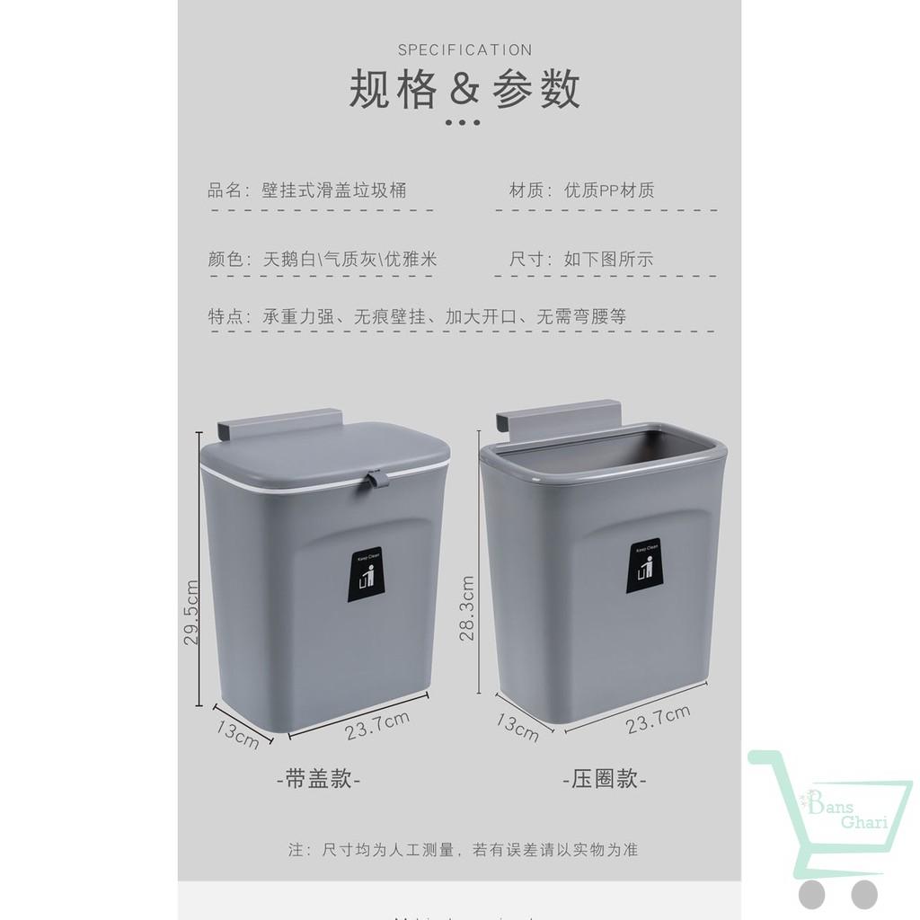Wall Dustbin Trash Hanging Dustbin with Lid - Image 2
